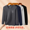 七匹狼【純棉抑菌】保暖內衣男秋衣秋褲套裝圓領(lǐng)棉毛秋冬 深灰 XXL 曬單實(shí)拍圖