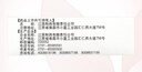 [仁和]苯磺酸氨氯地平片 5mg*21片 8盒裝 曬單實(shí)拍圖