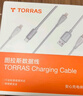圖拉斯小冰線(xiàn) 蘋(píng)果充電線(xiàn)快充適用iPhone14 13 12 11 8 Pro MAX手機ipad平板車(chē)載carplay數據線(xiàn)pd30w認證 銀白色1.2M冰爽手感丨低溫快充丨贈理線(xiàn)帶 曬單實(shí)拍圖