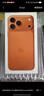 億色（ESR）Ai按鍵全包適用iPhone17promax手機(jī)殼蘋果17promax保護(hù)套17pm透明硅膠軟殼超薄磁吸鏡頭防摔外殼 曬單實(shí)拍圖