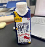 認養一頭牛A2β-酪蛋白純牛奶Hello Kitty三麗鷗官方正版授權250ml*10盒禮盒 曬單實(shí)拍圖
