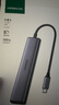 綠聯(lián)Type-C擴(kuò)展塢轉(zhuǎn)HDMI拓展塢投屏接口轉(zhuǎn)換器雷電4轉(zhuǎn)接頭USB適用蘋(píng)果MacBook華為筆記本電腦iPad手機(jī) 曬單實(shí)拍圖