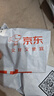 劍南春 水晶劍 52度 500ml*6瓶 整箱裝 濃香型白酒  曬單實(shí)拍圖