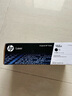 惠普（HP）W1660A 原裝黑色硒鼓 適用HP Laser 1008a / MFP1188 / 新1136w 打印機 曬單實(shí)拍圖