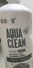 海昌水亮潔隱形眼鏡液護(hù)理液500ml+120ml美瞳護(hù)理液清潔殺菌除蛋白 曬單實拍圖