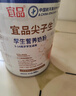 宜品尖子生兒童青少年3-15歲DHA腦動(dòng)力學(xué)生成長(cháng)奶粉800g*6罐 曬單實(shí)拍圖