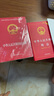 【全2冊(cè)】中華人民共和國(guó)民法典+中華人民共和國(guó)憲法 法律啟蒙書(shū)法律知識(shí)科普讀物 曬單實(shí)拍圖