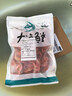 九節蝦干即食新鮮整只零食烤蝦干特大號對蝦干斑節蝦水產(chǎn)干貨 炭烤九節蝦干約80只 100g(凈重) 曬單實(shí)拍圖