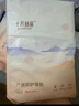 十月結晶產(chǎn)褥墊產(chǎn)婦一次性護理墊大號床單護理墊8片*3包（60*90cm） 曬單實(shí)拍圖