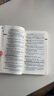 2026版上海市高考英語(yǔ)詞匯用法手冊配套練習冊便攜版高中英語(yǔ)考綱詞匯3500高一高二高三單詞速記專(zhuān)項教材高中英語(yǔ)詞匯手冊全套 2026高考英語(yǔ)詞匯手冊+便攜版+配套練習全套3本 曬單實(shí)拍圖