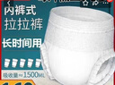 成人拉拉褲加厚款大號內褲式紙尿褲老年人尿不濕高腰加厚大碼 XL碼舒薄80片 曬單實(shí)拍圖