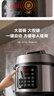 蘇泊爾（SUPOR）電壓力鍋8L 智能大容量8-10人家用帶蒸籠口感可調(diào)蒸煮燉燜 SY-80YC8001電飯煲高壓鍋 曬單實拍圖