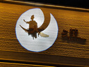 Apple【免息零首付】 蘋(píng)果 iphone 15/14/13/12/11/X系列 國行 二手蘋(píng)果手機 二手手機 國行5G雙卡 蘋(píng)果 iPhone12promax 顏色/內存以報告為準【分期免息零首付 曬單實(shí)拍圖