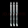 百樂(lè )（PILOT）【熱門(mén)商品】P500黑色中性筆簽字筆水筆0.5直液式走珠筆辦公文具套裝刷題筆高顏值學(xué)生考試筆 3支 曬單實(shí)拍圖