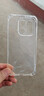 塵卡 適用一加15手機殼PLK110全包鏡頭軟殼1+OnePlus15新款氣囊防摔外殼5G透明硅膠防護保護套簡(jiǎn)約男女 手機殼+鋼化膜 曬單實(shí)拍圖