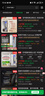 高露潔（Colgate）【孫穎莎同款】歐洲進(jìn)口耀白去漬直立按壓泵式美白牙膏100ml*2 曬單實(shí)拍圖