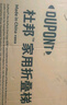 杜邦（DU PONT）梯子家用折疊鋁合金梯加厚人字梯登高梯爬步安全梯扶梯樓銀色6步 曬單實(shí)拍圖