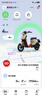 猛芯小牛鋰電池48v電動(dòng)車(chē)m1直上mqi2/uqi/u1/u2/us寧德mqi2/mqis電瓶 U+/M+/U2【48v】 【42ah】參考85km送10A快充 曬單實(shí)拍圖