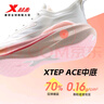 特步（XTEP）兩千公里二代大磨王跑鞋網(wǎng)面透氣輕便減震耐磨女跑鞋體測(cè)鞋 曬單實(shí)拍圖