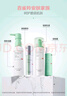 百雀羚（PECHOIN）舒潤修護安膚乳100ml舒緩維穩提亮修護品質(zhì)國貨中秋送禮 曬單實(shí)拍圖