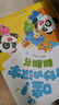 情商繪本情緒篇 幼兒情商情緒管理與性格培養(yǎng) 低幼早教啟蒙翻翻書 寶寶入園準(zhǔn)備 故事閱讀書 曬單實(shí)拍圖