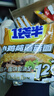 今麥郎方便面 一袋半 大份量面餅紅燒老壇酸菜袋裝泡面懶人宵夜速食面 [24袋組合]紅燒+蔥香+鮮蝦+蘑菇 曬單實(shí)拍圖