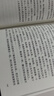 平凡的世界 全三冊正版 無(wú)刪減版 路遙作品 人生普及本早晨從中午開(kāi)始一生中最高興的一天 北京十月文藝出版社（非人民教育出版社和人民文學(xué)出版社） 茅盾文學(xué)獎獲獎作品 入選新中國70年70部長(cháng)篇小說(shuō)典藏  曬單實(shí)拍圖