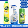 潔而亮開荒保潔工具套裝家政乳膠漆瓷磚地板廚房油垢清洗劑神器 組合四 曬單實拍圖