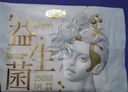 自由點(diǎn)益生菌PRO衛生巾 日用姨媽巾組合250mm9包45片 京東自營(yíng) 曬單實(shí)拍圖