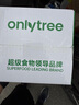 only tree純凍干羽衣甘藍粉青汁果蔬菜膳食纖維早餐沖飲代餐粉3g*60條 曬單實(shí)拍圖