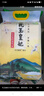 金龍魚(yú) 東北大米 鮮稻小町 壽司香米 10斤*4袋/箱 40斤整箱裝 曬單實(shí)拍圖