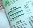 立白衛仕天然除菌洗衣粉4.76斤 除菌率99.99% 72h抑菌 孕嬰適用 曬單實(shí)拍圖
