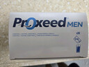 勃銳精意大利Proxeed MEN增效版男版含左旋肉堿葉酸輔酶Q10備孕營(yíng)養沖劑 曬單實(shí)拍圖