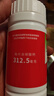 【當日發(fā)】朗迪納米 碳酸鈣咀嚼片 0.125g*120片/盒 中老年兒童補鈣片孕婦 骨質(zhì)疏松手足抽搐 1盒裝【120片/盒】 曬單實(shí)拍圖