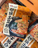 宛禾  砂鍋土豆粉 速食食品螺螄粉 夜宵火鍋酸辣粉 米粉米線(xiàn)320g*4袋 曬單實(shí)拍圖