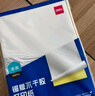 得力（deli）A4/400張不干膠標(biāo)貼打印紙 帶背膠亞面銅版標(biāo)簽紙 整張無分割 噴墨激光打印機(jī)適用 21902 曬單實(shí)拍圖