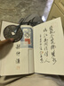 理然造型打底蓬松水頭發(fā)蓬松噴霧男士發(fā)膠定型噴霧發(fā)泥自然持久100ml 曬單實(shí)拍圖