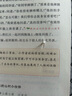小學(xué)語(yǔ)文同步作文三年級上冊 三年級同步作文上冊人教版小學(xué)生作文方法技巧素材積累滿(mǎn)分作文大全 樂(lè )學(xué)熊 曬單實(shí)拍圖