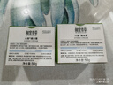 相宜本草面霜八倍凝水霜補水保濕滋潤面霜擦臉霜50g 八倍凝水霜*2瓶 曬單實(shí)拍圖
