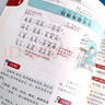 【官方正品】學(xué)之舟小學(xué)知識通數學(xué)手冊張老師推薦雪峰2025新版語(yǔ)文數學(xué)英語(yǔ)初中知識點(diǎn)匯總大全六年級小升初知識點(diǎn)匯總大集結1-6年級全國人教蘇教北師通用配套教材課外工具書(shū)旗艦店 【小學(xué)5冊】語(yǔ)數英+詩(shī)詞 曬單實(shí)拍圖