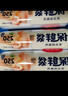 美麗雅保鮮袋食品級中號500只30*20cm冰箱保險袋子加厚食品密封袋 曬單實(shí)拍圖