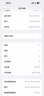 Apple【限時(shí)補貼】蘋(píng)果iphone15手機 15plus系列雙卡雙待全網(wǎng)通5G手機 蘋(píng)果15plus黑色 6.7寸 256G 配件禮包+店保2年 曬單實(shí)拍圖