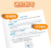 【榮恒】2025版初中名著導讀考點精煉一本通七八九年級通用版閱讀中外名著導讀同步解讀中考點精練閱讀 初中生必背名著導讀考點精煉 曬單實拍圖