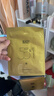 妝蕾（RAY）金銀玫賦活面膜32片套裝提亮膚色補水保濕抗皺緊致男女士生日禮盒 曬單實(shí)拍圖