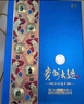 茅臺 貴州大曲 乙巳蛇年  醬香型白酒 53度 2.5L 單壇裝 新老包裝隨機(jī) 曬單實(shí)拍圖