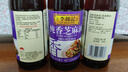 李錦記 純芝麻香油410ml【一級】100%芝麻香油 京東品酒會(huì )同款 油碟涼拌 曬單實(shí)拍圖