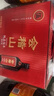 會(huì )稽山 純正五年 半干型 紹興黃酒 500ml*8瓶 整箱裝 花雕酒  曬單實(shí)拍圖