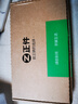 正件 適用華為Mate20rs手機殼保時(shí)捷版 華為mate20rs保護套典藏版免翻蓋皮套智能視窗全包防摔 黑 曬單實(shí)拍圖
