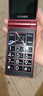 金立(Gionee)Z11 4G全網(wǎng)通翻蓋老人手機(jī) 超長(zhǎng)待機(jī)雙卡雙待 大屏大字大聲音老年機(jī) 學(xué)生備用功能機(jī) 紅色 曬單實(shí)拍圖