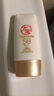 大寶水感多效防曬露隔離霜SPF50+PA++++持久保濕16倍防曬霜小金冠 水感多效防曬露50g 曬單實(shí)拍圖
